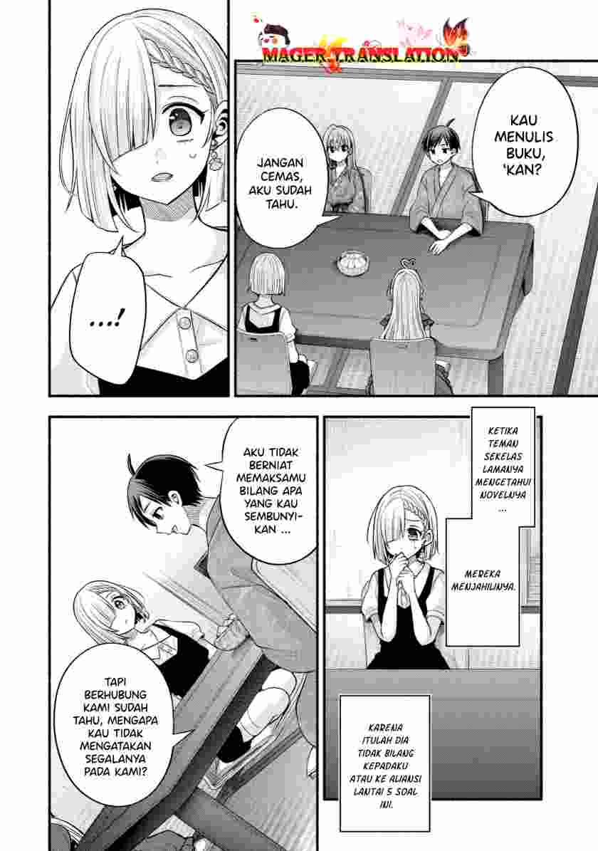 Tomodachi no Imouto ga Ore ni Dake Uzai Chapter 27